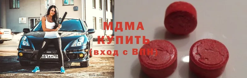 MDMA VHQ  Апрелевка 